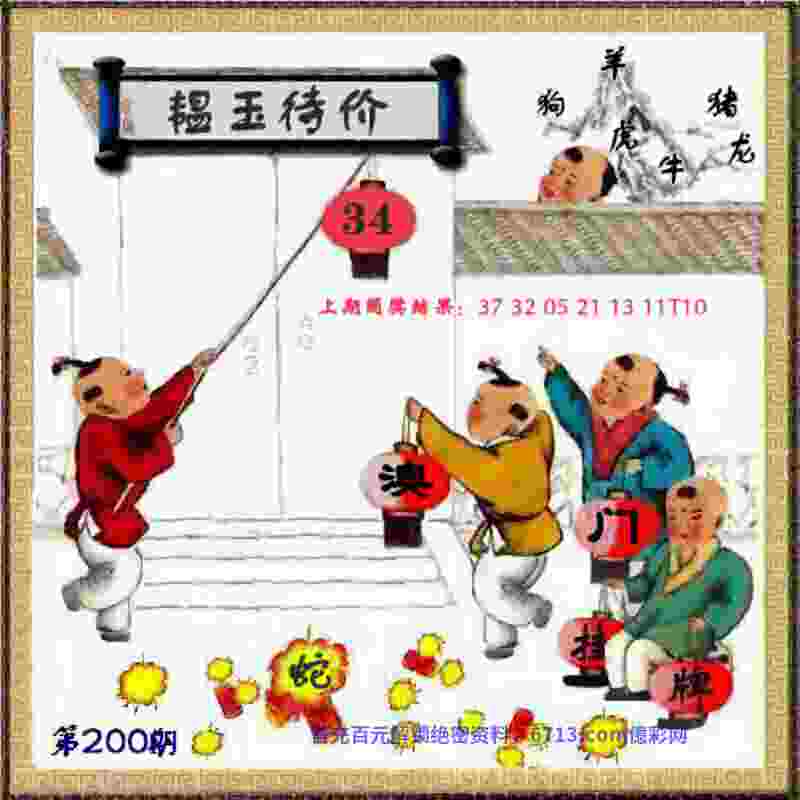 海纳百川，能容泰山否？中超重燃战火，西海岸队客场挑战山东泰山