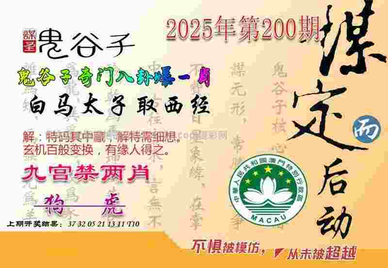 来看谁是“山东好汉”，2024山东省青少年自由搏击联赛（青岛崂山站）黄金周开赛